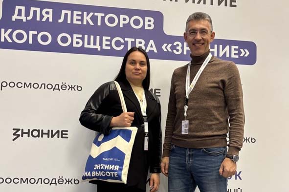 Просветители Чувашской Республики приняли участие в шестой «Школе лекторов» Общества «Знание»