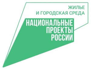 brendbuk zhil e gorodskaya sreda logo page 0001