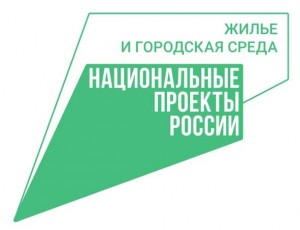 Логотип Жилье и городская среда