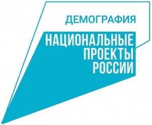 Логотип демография