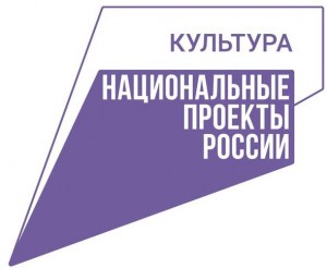 Логотип культура