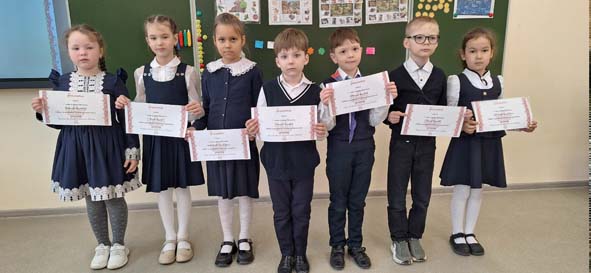 Вăйă урокĕнче