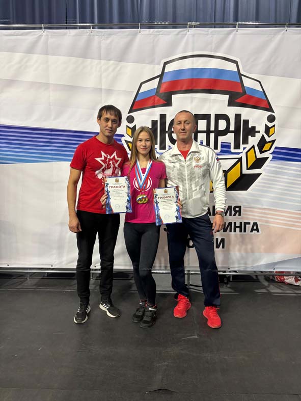 Благодаря поддержке