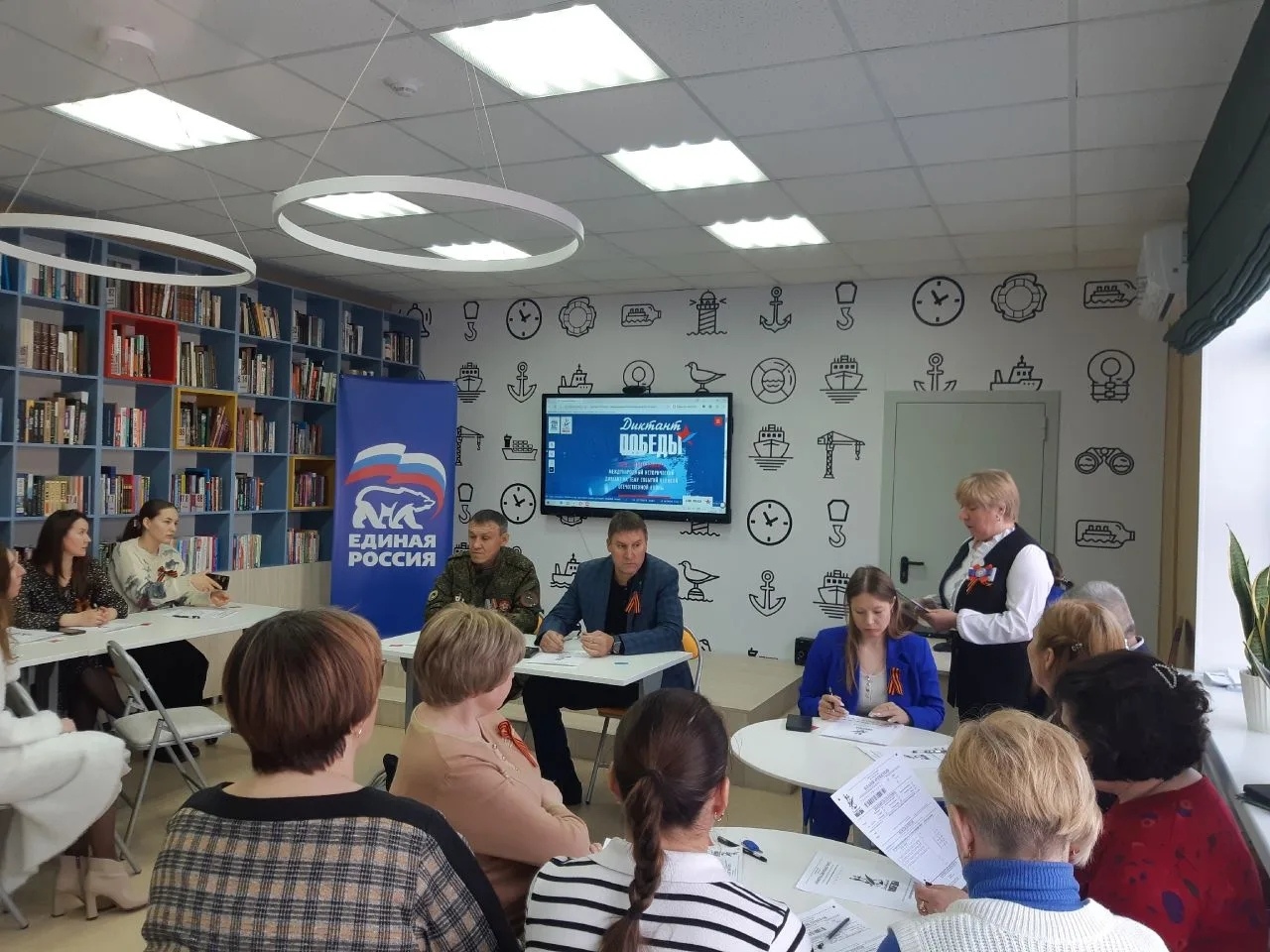 «Диктант Победы — 2026»