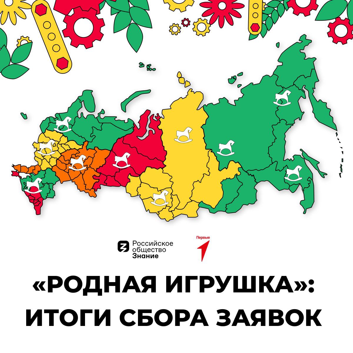 Более 150 проектов от жителей Чувашии претендуют на звание лучшей «Родной игрушки» нашей страны