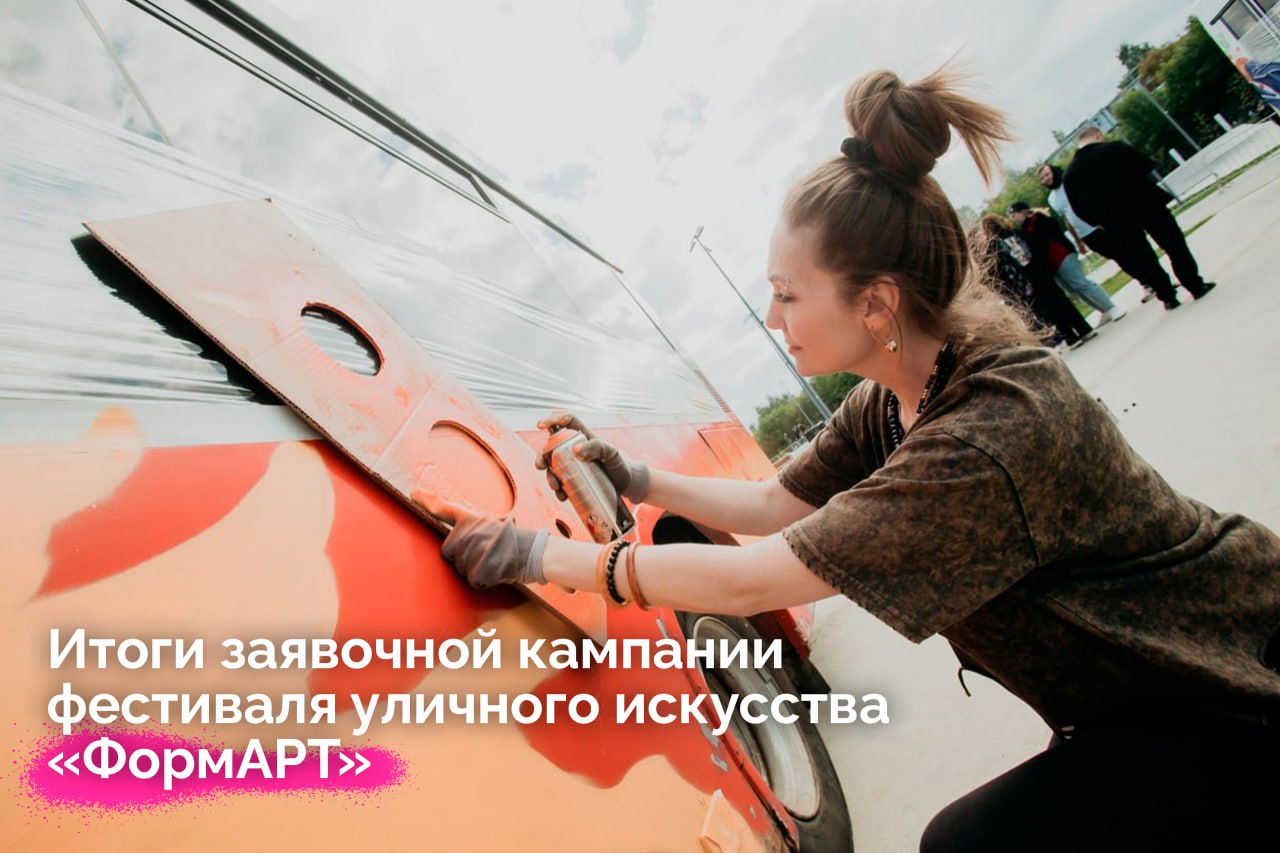 Четыре художника из Чувашии представляют республику на фестивале «ФормАРТ»  