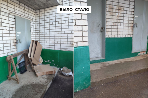 IMG 20250320 183350 725