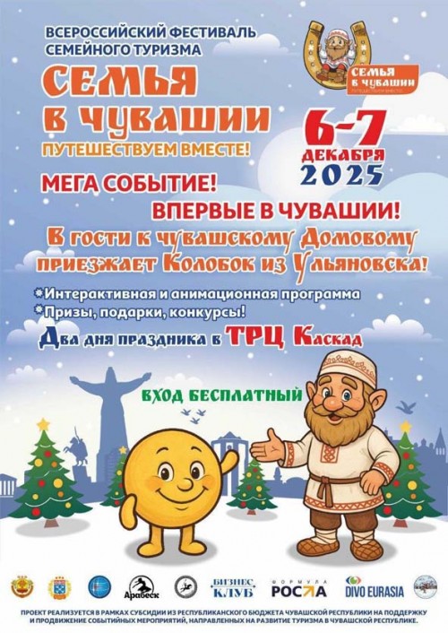 photo 2025 12 04 15 28 31