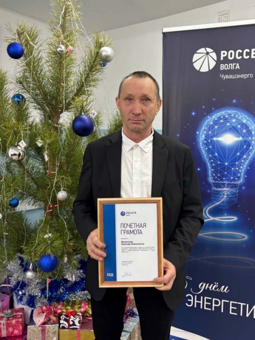 photo 2025 12 22 14 24 47