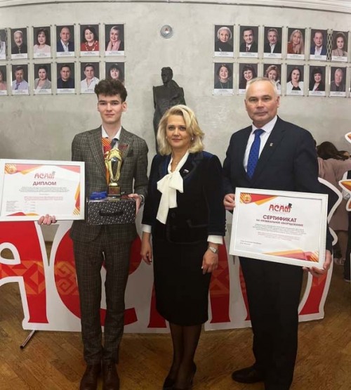 Байгуловска СОШ