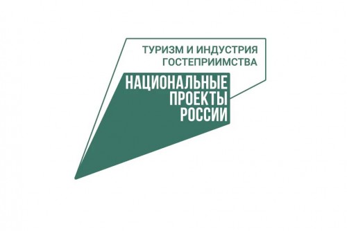 Логотип Туризм