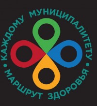 Маршрут здоровья