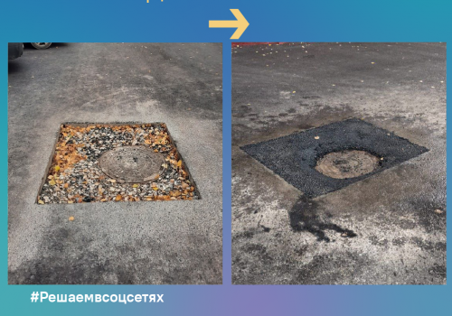 Монтажная область 1 копия 122x 4
