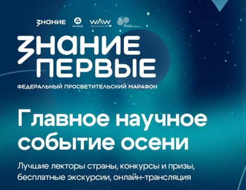 ПФО анонс