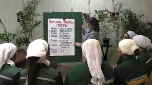 Помочь осужденным