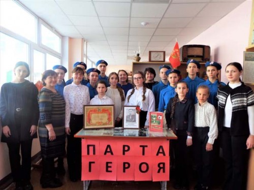 Проект парта героя