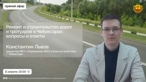 Рубрика Прямой эфир 12 1024x576