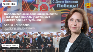Рубрика Прямой эфир 45 1536x864