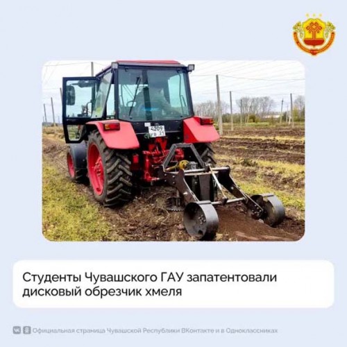 Студенты Чувашского ГАУ