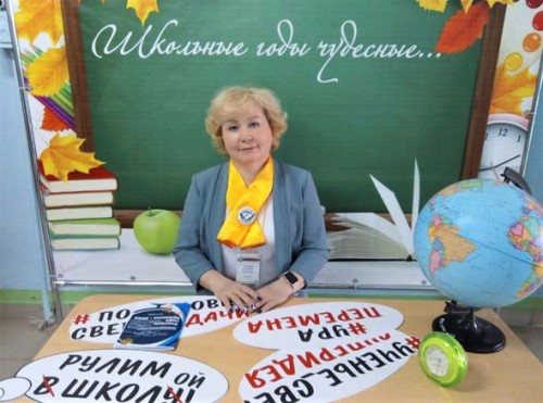 Учитель года