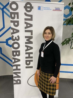 Школа моя поддержка