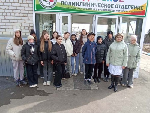 Экскурсия в больницу