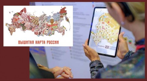 карта 1