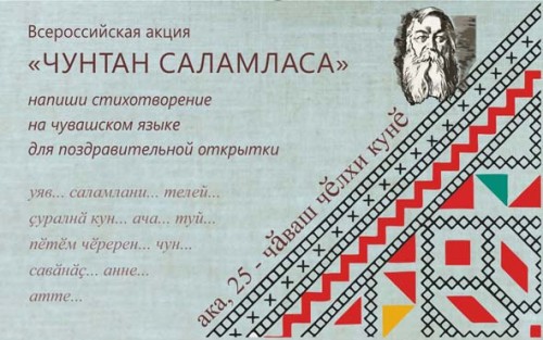 лучшее поздравление111