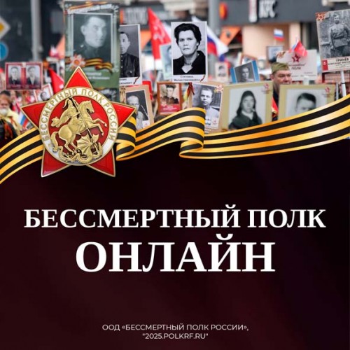 тг 1