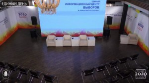 ЕИЦ выборы 1320x742