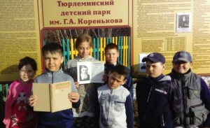 Береги родной язык