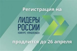 registraciya na lideri u0zpesxp