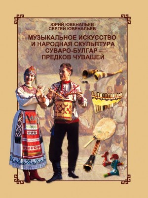 В сотрудничестве