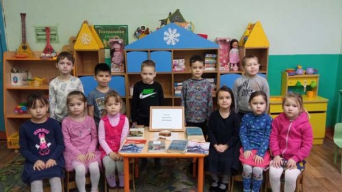 блокада